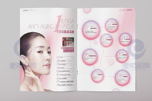 一希品牌设计 美容产品手册 化妆品画册宣传册设计